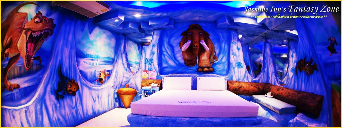 ห้อง ไอซ์เอจ 2 (Ice Age II Room)